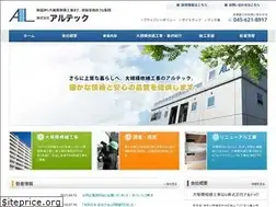Sites similar to alteche.co.jp