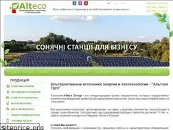 Sites similar to alteco.in.ua
