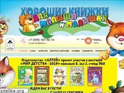 Sites similar to altei.ru