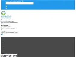Sites similar to alteident.ru