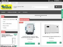 Sites similar to altek-market.com.ua