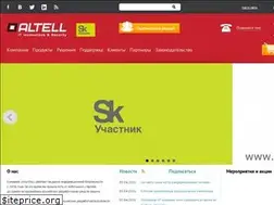 Sites similar to altell.ru