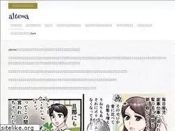 Sites similar to altema.tokyo