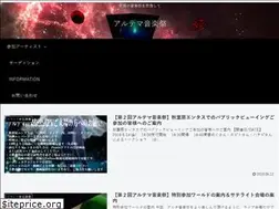 Sites similar to altemamusicfestival.com