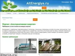 Sites similar to altenergiya.ru