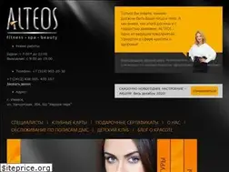 Sites similar to alteos.ru