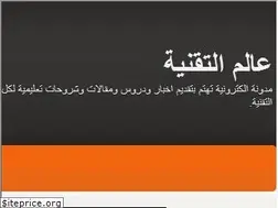 Sites similar to alteqniq.blogspot.com.eg
