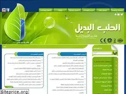 Sites similar to alter-medicine.com