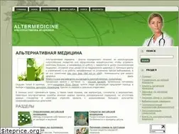 Sites similar to alter-medicine.ru