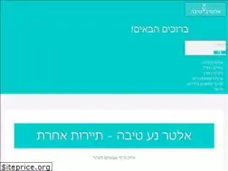 Sites similar to alter-na-tiva.co.il