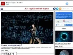 Sites similar to alter-science.info
