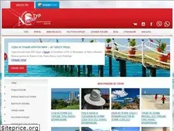 Sites similar to alter-tour.ru