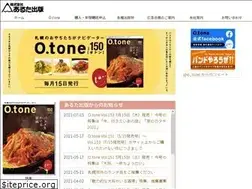 Sites similar to alter.co.jp