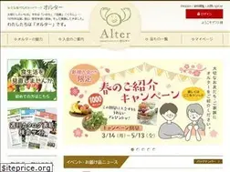 Sites similar to alter.gr.jp