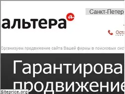 Sites similar to altera-media.com