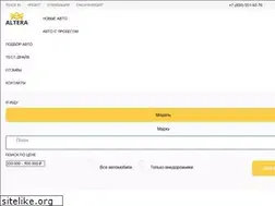 Sites similar to alteraauto.ru
