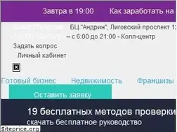 Sites similar to alterainvest.ru