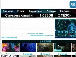 Sites similar to alteredcarbon.ru