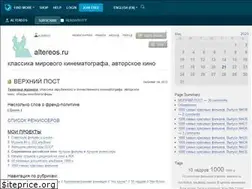 Sites similar to altereos.livejournal.com