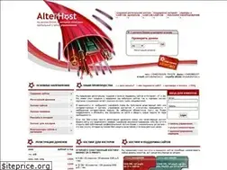 Sites similar to alterhost.ru