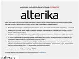 Sites similar to alterika.ru