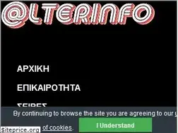 Sites similar to alterinfo.gr