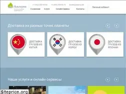 Sites similar to alternadv.com