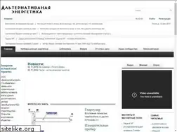 Sites similar to alternatefuel.ru