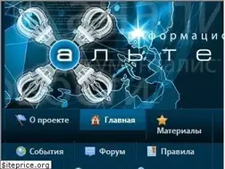 Sites similar to alternatio.org