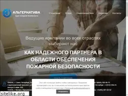 Sites similar to alternativa-audit.ru