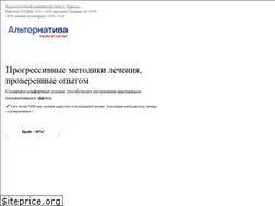 Sites similar to alternativa-mc.com.ua