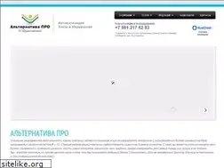 Sites similar to alternativa-pro.ru