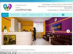 Sites similar to alternativa39.ru