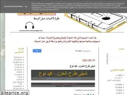 Sites similar to alternative-arabic.blogspot.com