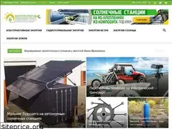 Sites similar to alternative-energy.com.ua