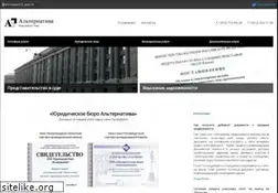 Sites similar to alternative-spb.ru