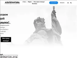 Sites similar to alternative.help