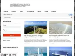 Sites similar to alternativenergy.ru