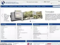 Sites similar to alternativestyle.ru