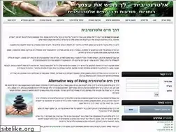 Sites similar to alternativit.co.il