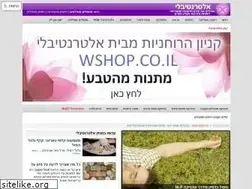 Sites similar to alternativli.co.il