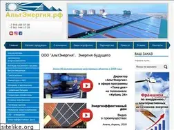 Sites similar to alternenergy.ru