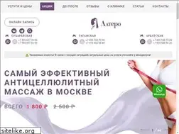 Sites similar to altero-med.ru