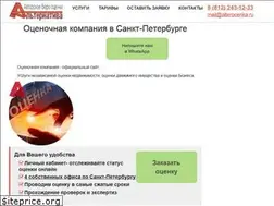 Sites similar to alterocenka.ru