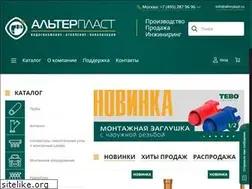 Sites similar to alterplast.ru