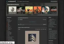 Sites similar to alterportal.net