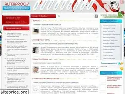 Sites similar to alterprogs.ru
