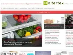 Sites similar to altertex.ru