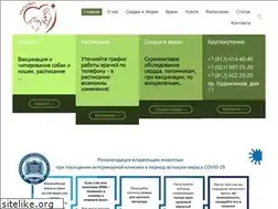 Sites similar to altervet.com
