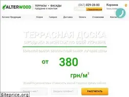 Sites similar to alterwood.com.ua